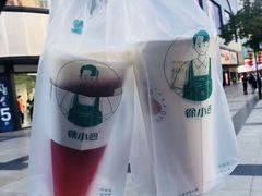 -徐小包的奶茶(中山路步行街店)