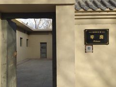 -哈密回王府景区