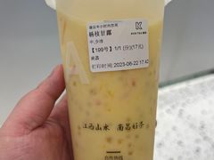 -KUNCHA鲲茶·江西制茶(铜锣湾店)