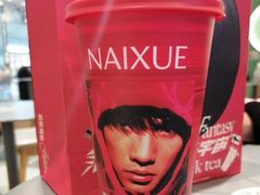 -奈雪的茶(亨特国际广场店)