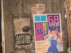 -三代烤肉(保利广场店)