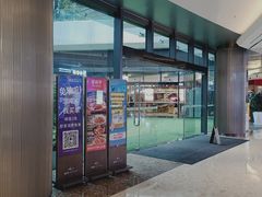-福田卓悦INTOWN购物中心