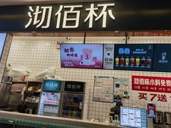 -天河城购物中心