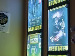 -谜盒子奇幻密室(南屏店)