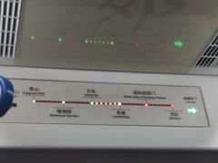 -国家植物园(地铁站)