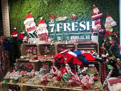 -七鲜超市(万向城店)