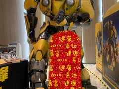 -SFC上影影城(港汇永华IMAX激光店)