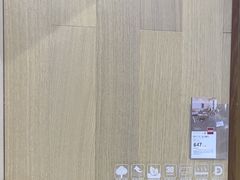 -圣象地板(百安居马连道店)