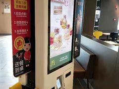 -麦当劳(南京路2店)