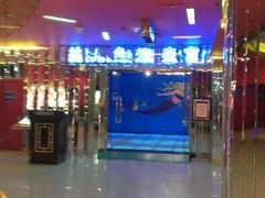 温泉入口-北京九华山庄会展酒店