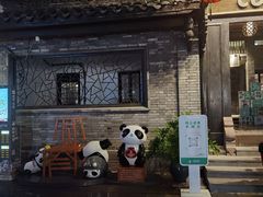 -星巴克臻选(成都宽窄巷子店)