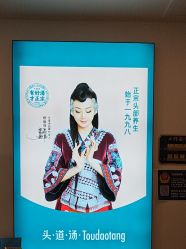 -梵茜儿·头道汤养生馆