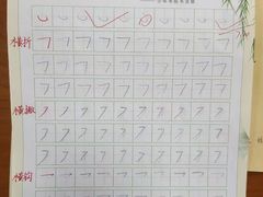-少年書院·书法·围棋(驷马桥校区)