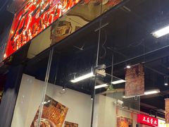 -海岛八号龙虾烧烤田鸡(蓝天路总店)