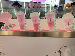 -果呀呀(凯德广场店)