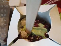 抹茶红豆年糕麦旋风-麦当劳(西客站店)