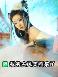 -梓摄影古装写真工作室(富力广场店)