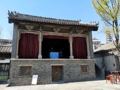 -古北烤梨