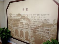 -上海孙中山故居纪念馆