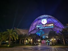 -三亚海昌梦幻海洋不夜城