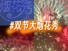 -南宁花花大世界景区