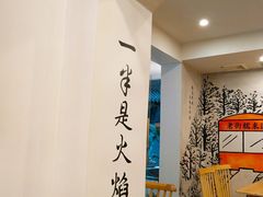 大堂-正南齐北·老街糯米团(洪崖洞店)
