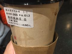 -春水堂人文茶馆(站前店)