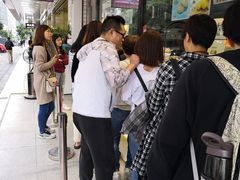 -鲍师傅糕点(春熙路店)