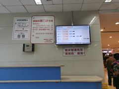 -成都市第二人民医院(庆云院区)