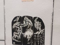-中国农业博物馆