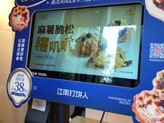 -汪保来(杭州解放路店)