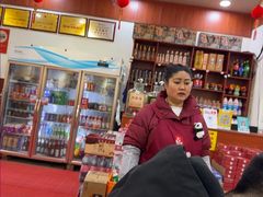 -岳记兴隆·青城腊排铜火锅(融创店)