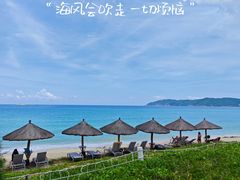 -三亚亚龙湾希尔顿酒店