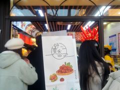 -野栗香(娄山关路店)
