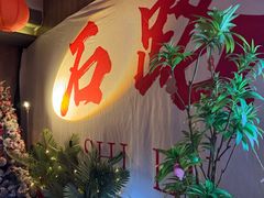 -顽啤熊·酒客酒馆(苏城夜景必选店)