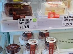 -绿姿鲜奶烘焙(临城店)