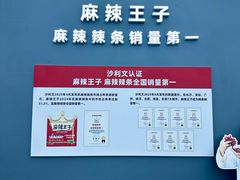 -观音桥步行街