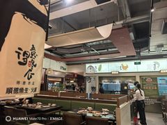 -得意咚瓜·顺德鱼生·冬瓜火锅(深圳首店)