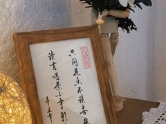 -昼夜咖啡馆