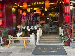 门面-乌记大厨餐厅