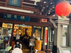 -春水堂人文茶馆(台中四维店)