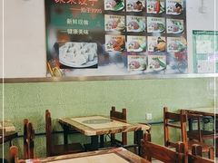 大堂-聚荣饺子店