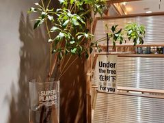 -米仓食堂(凯德广场店)