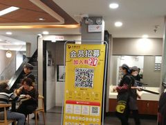 -大娘水饺(朝阳中路百润发店)