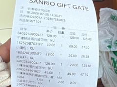 -上海静安大悦城