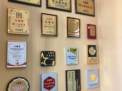 -大福来锅巴菜(古文化街店)