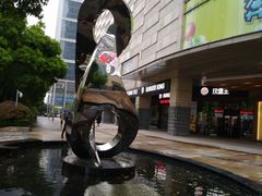 -环球188广场
