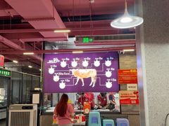 -杏花吴记牛肉火锅