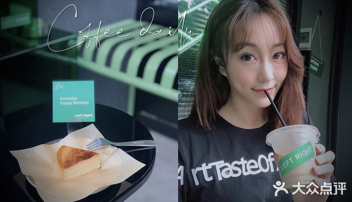 广州咖啡探店|向左走向右走都是绿油油？