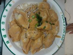 -袁记云饺(龙岗星悦城店)